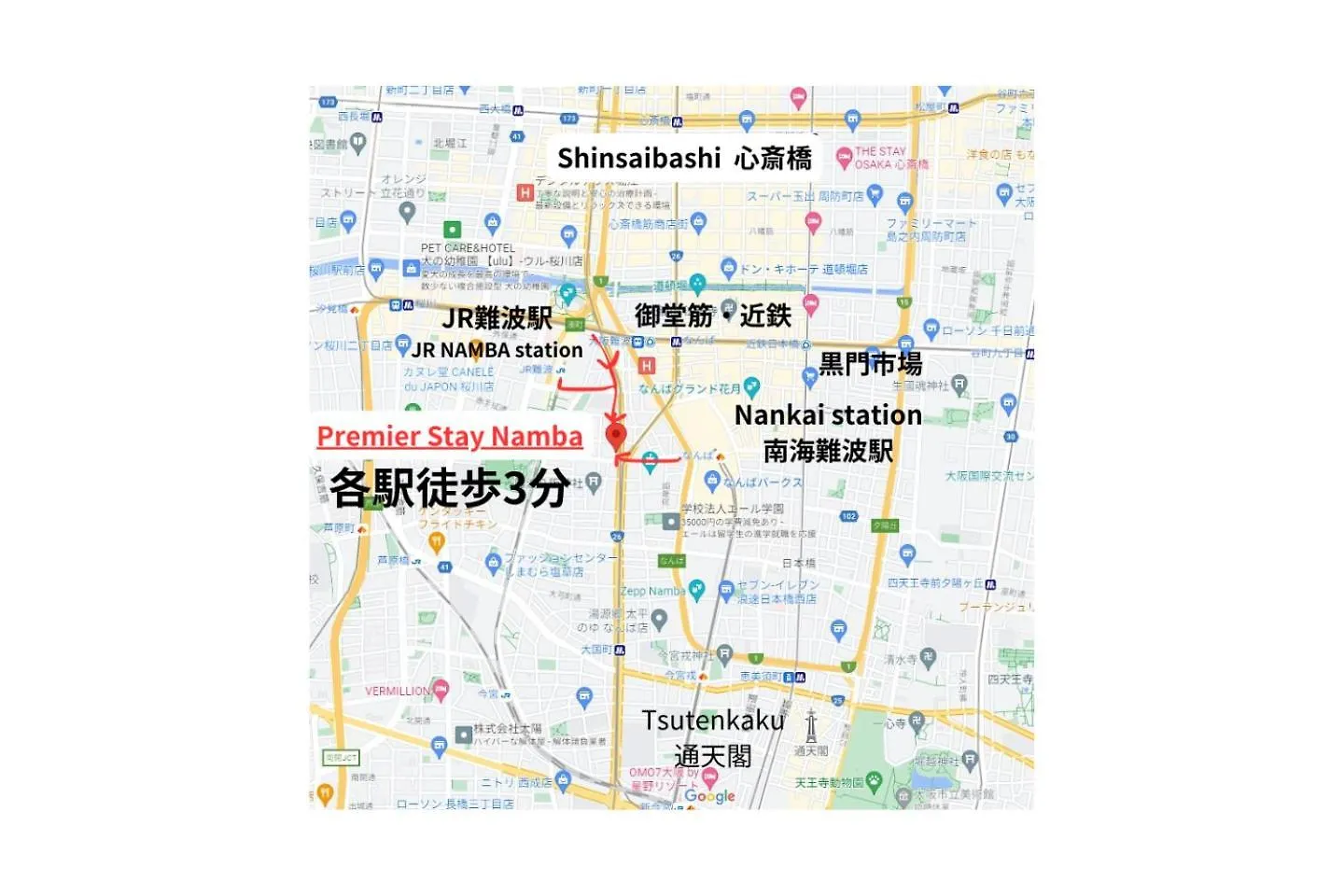 Premier Stay Namba なんば駅徒歩3分 3 Mins Walk From Namba Station 7Rooms Billiards Table 2Baths 4Toilets Osaka Japan